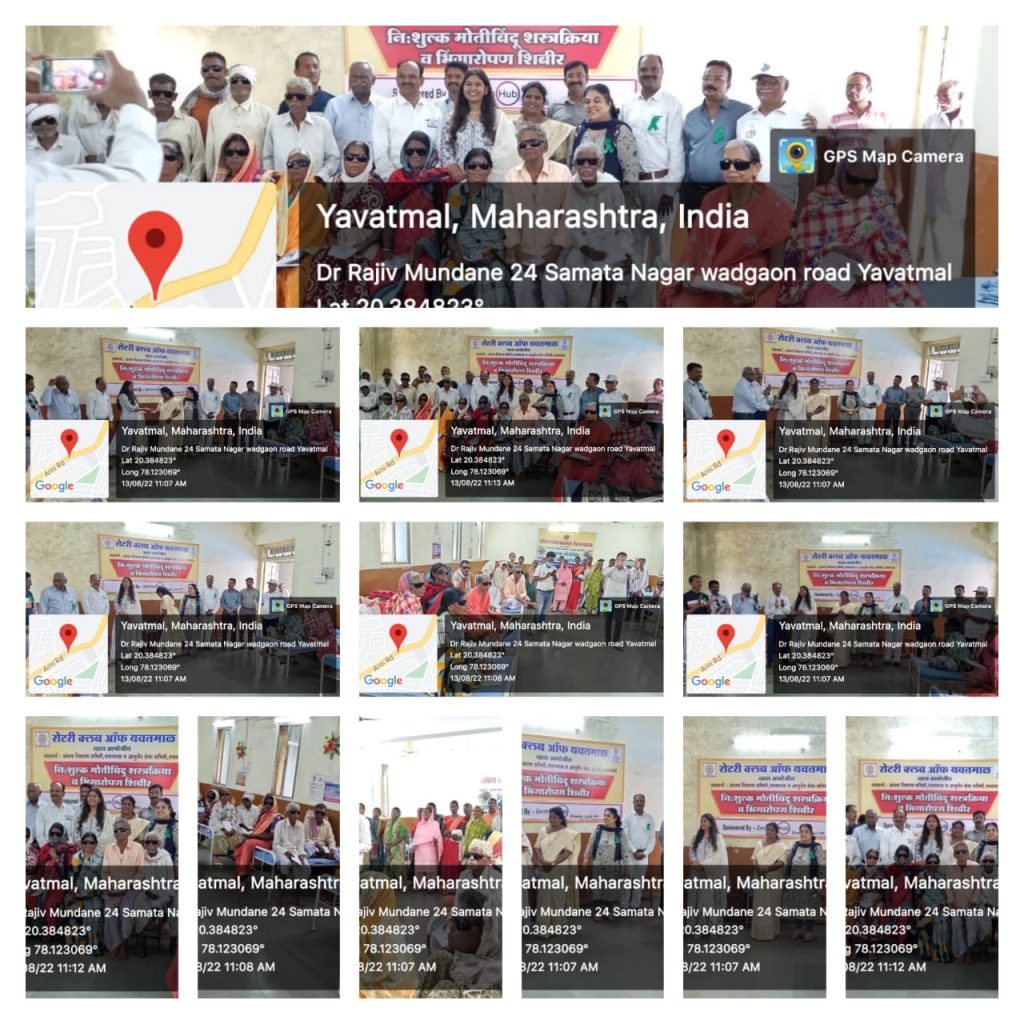 MUHS Mandate 20242025 Dayabhai Maoji Majithiya Ayurved Mahavidyalaya